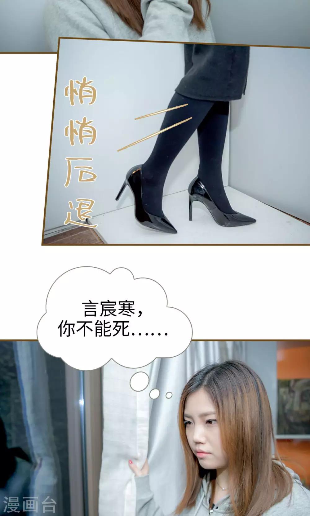 第49话9