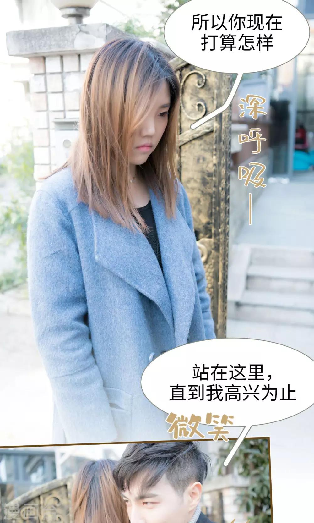 第32话16