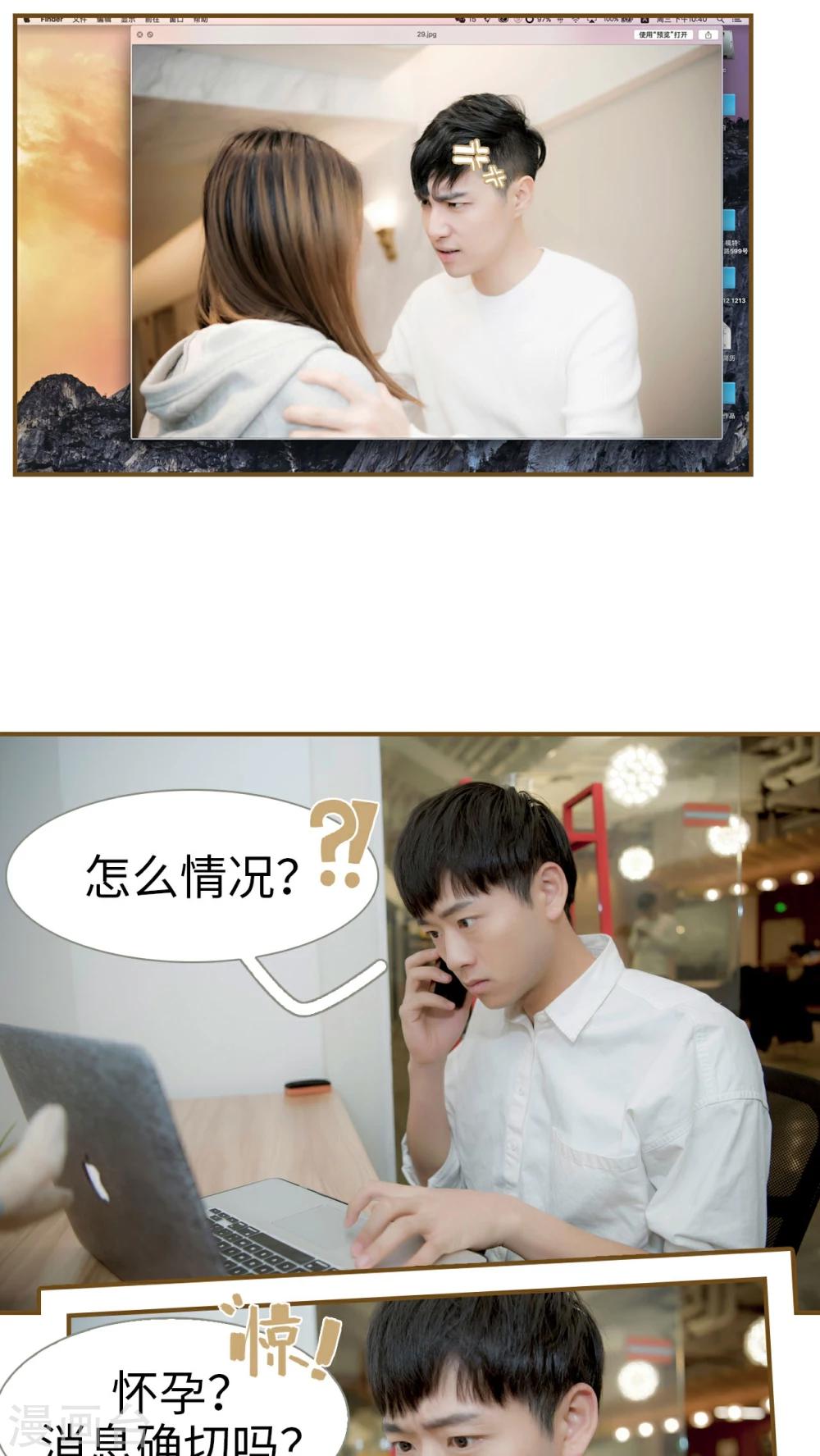 第23话12