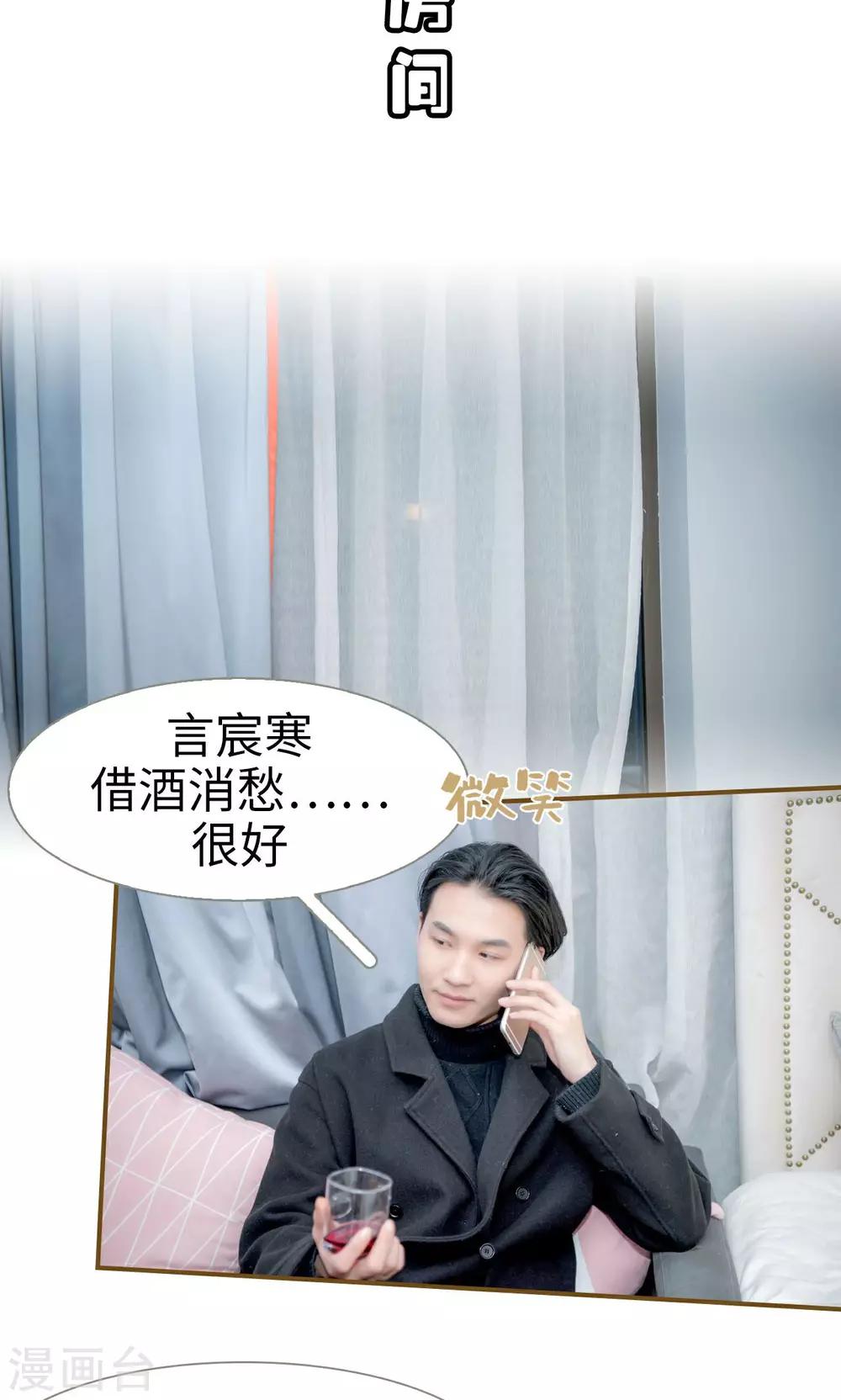 第49话7