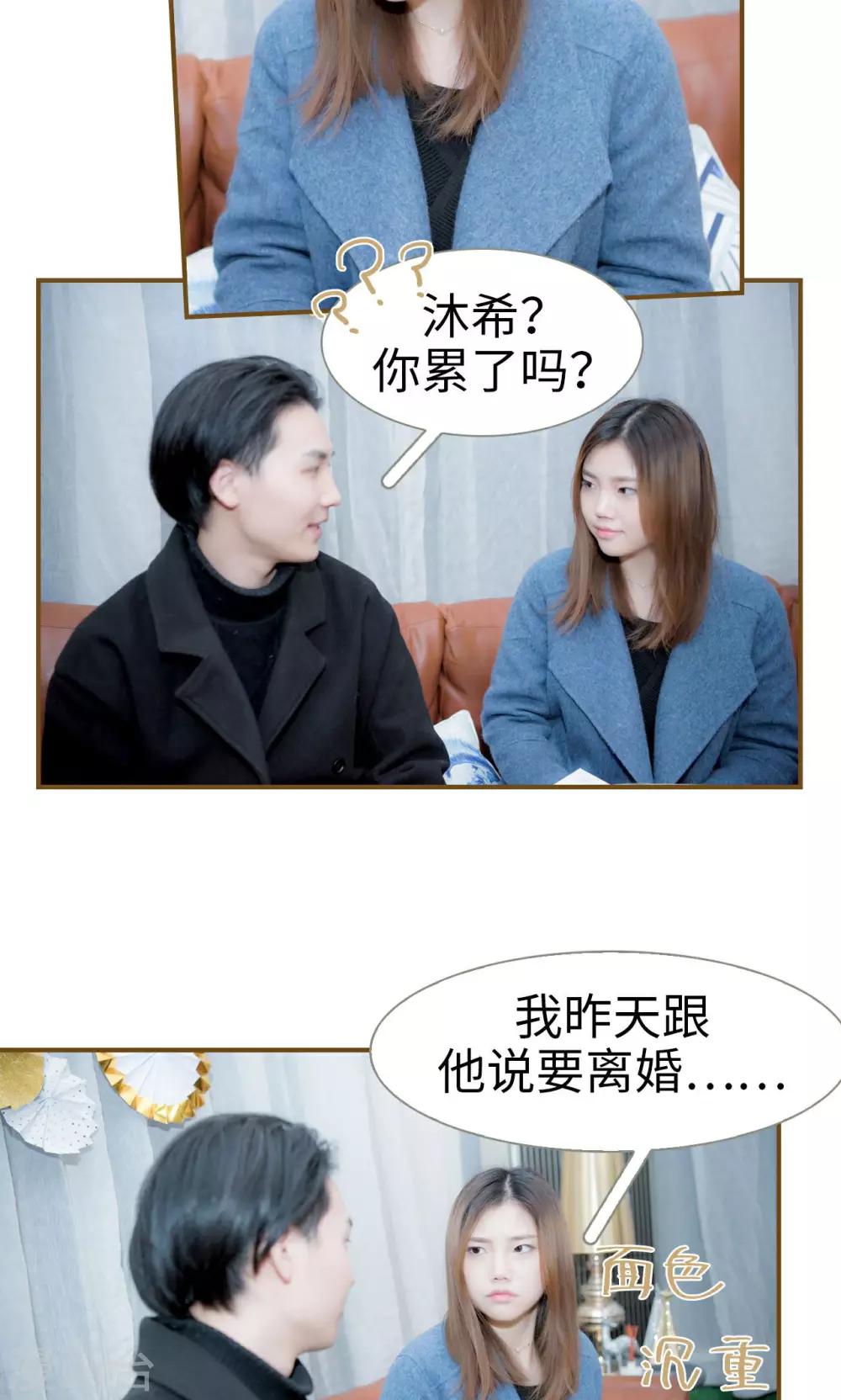 第46话13