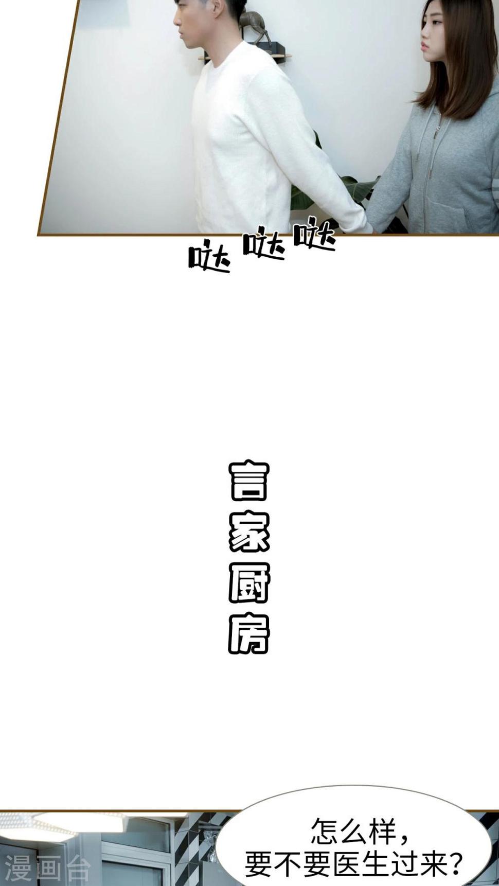 第9话11