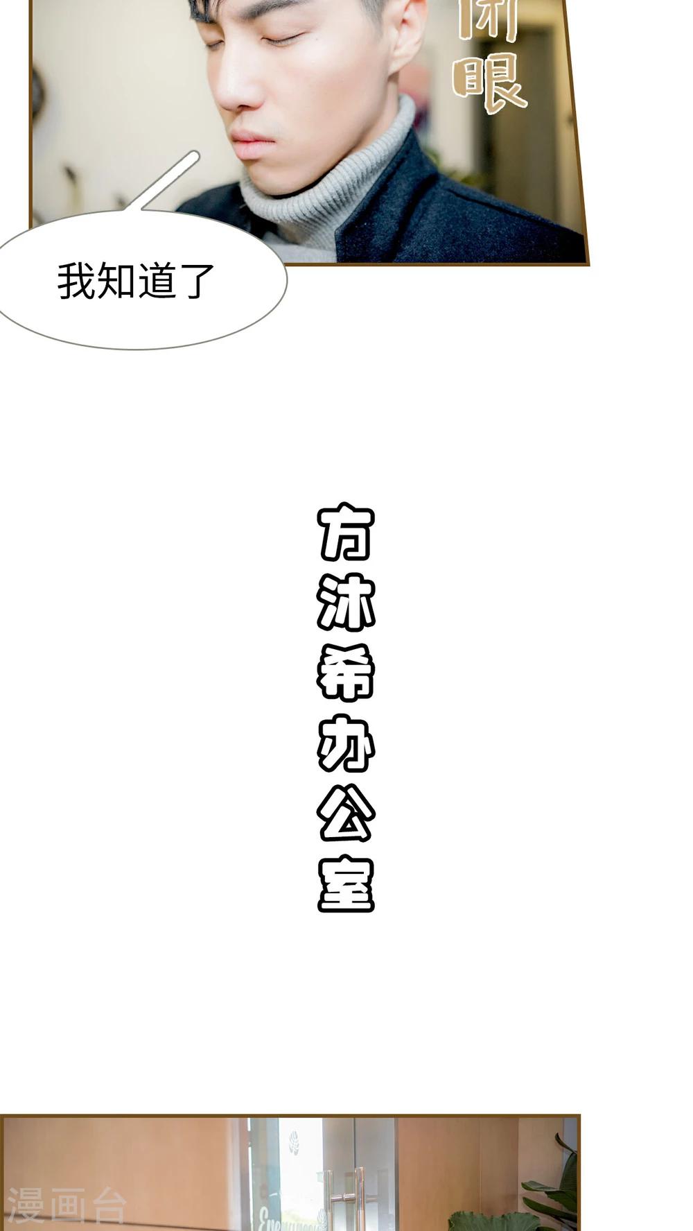 第4话7
