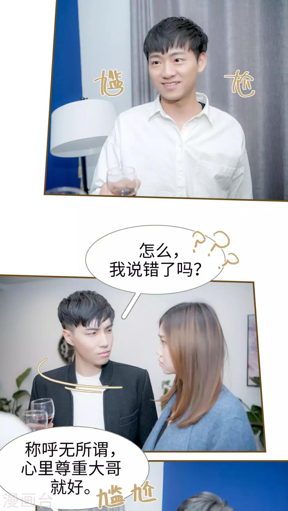 第26话13