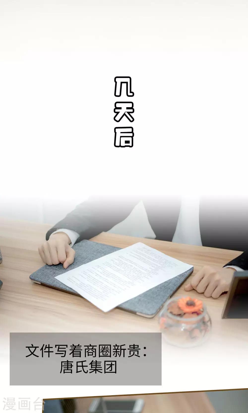 第43话13