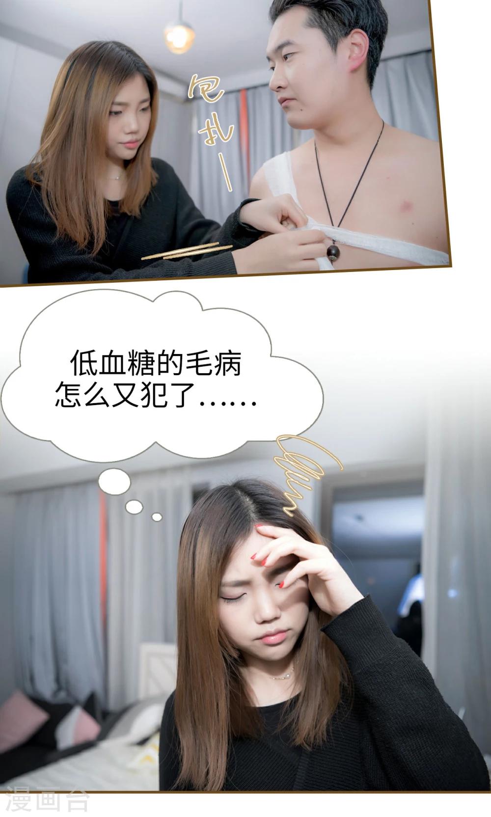 第30话13