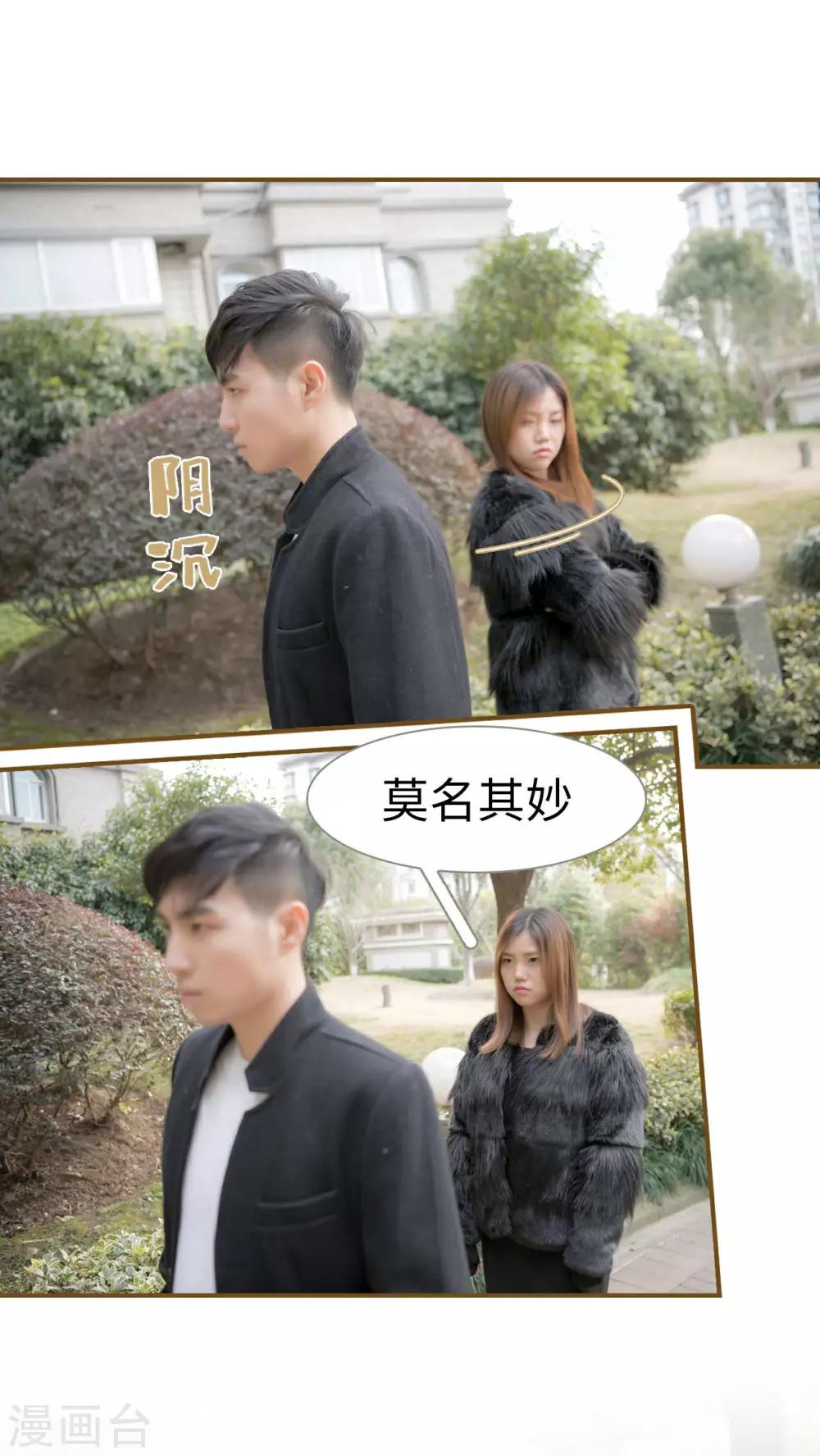 第28话3