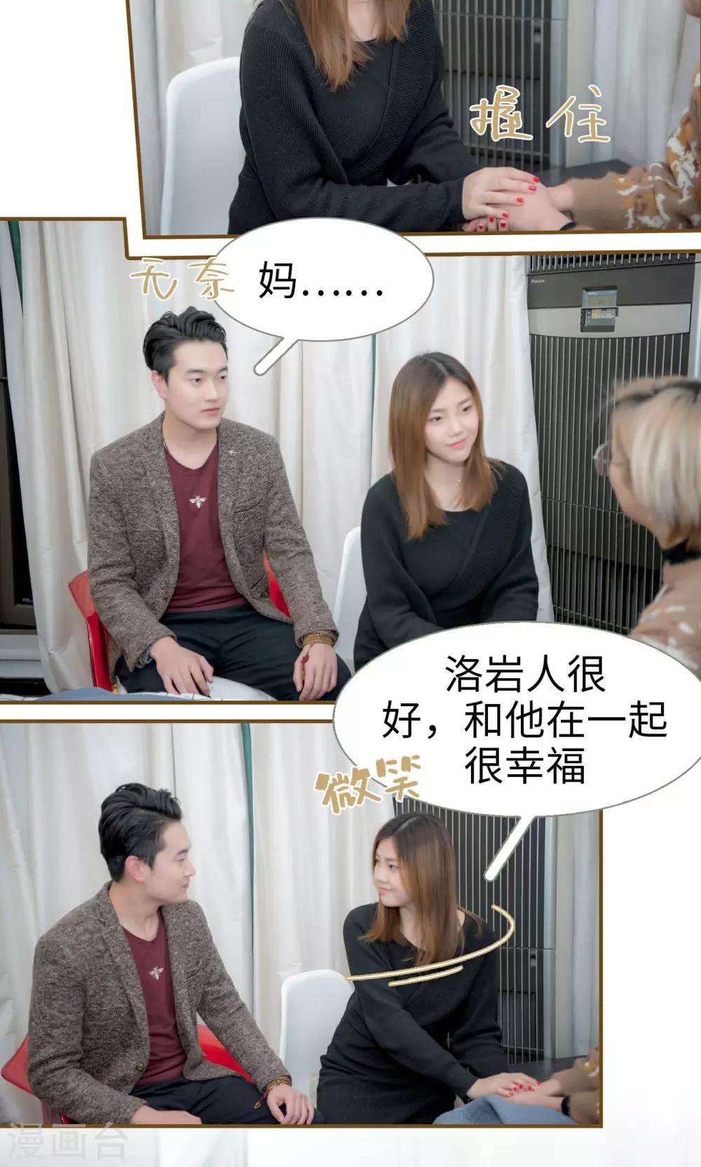 第29话15