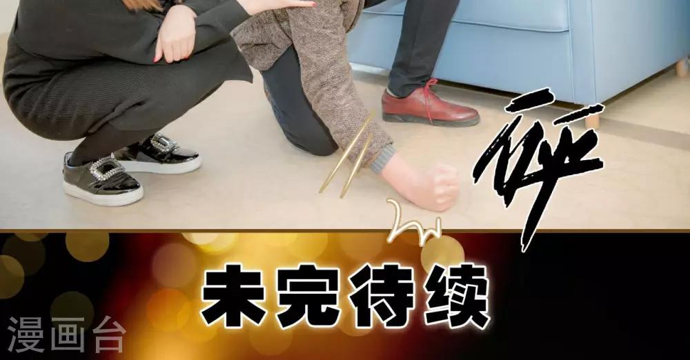 第31话17