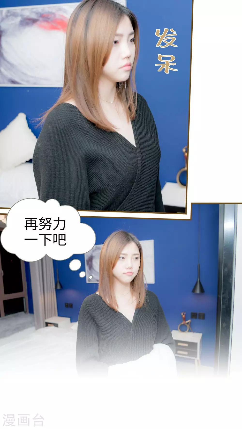 第21话2