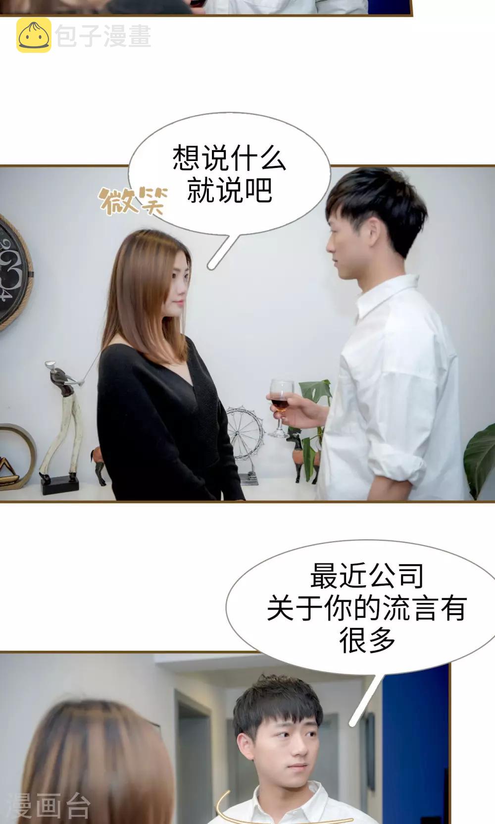 第36话11