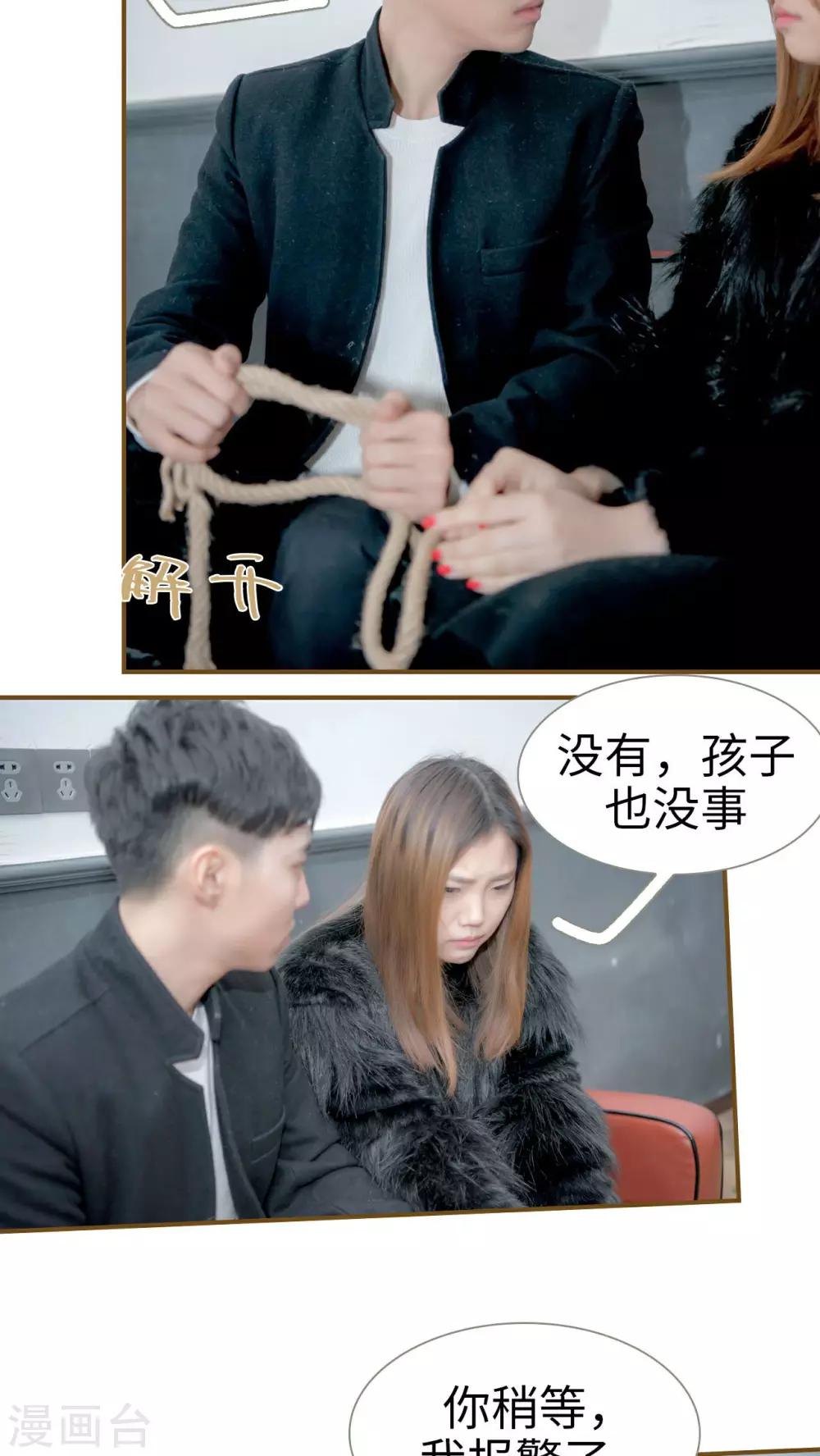 第28话16