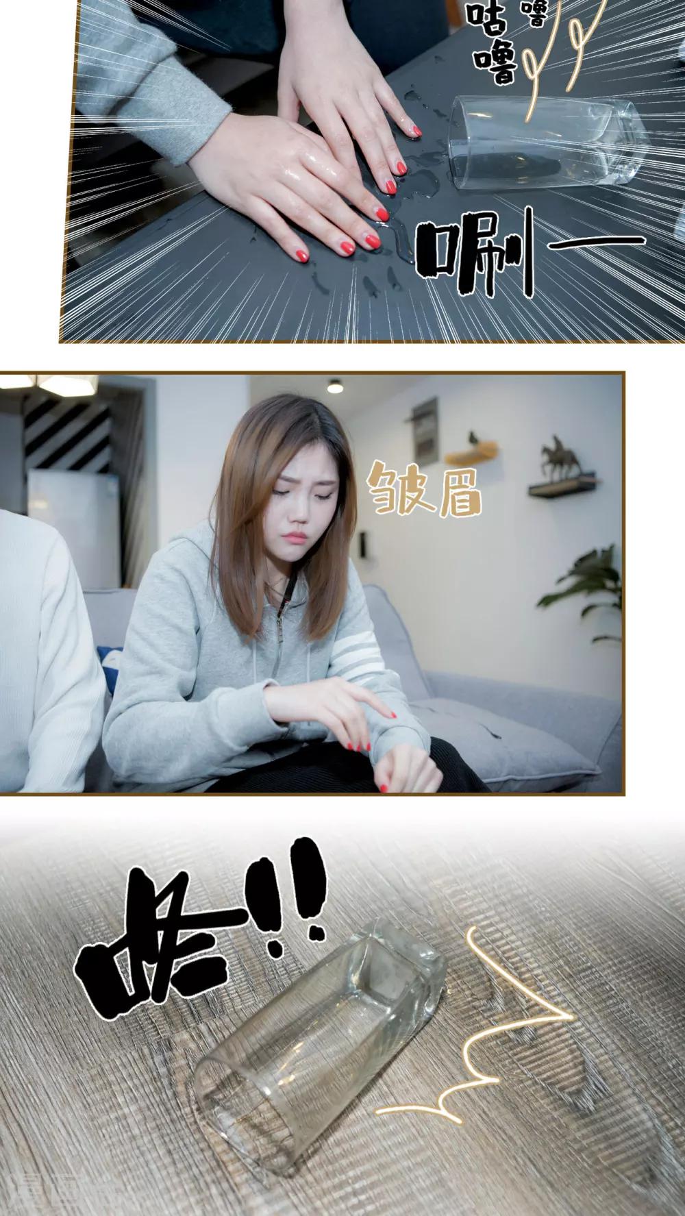 第9话8
