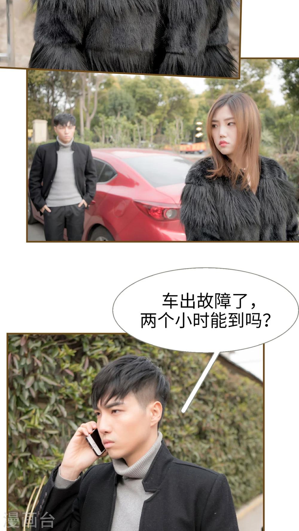 第13话15