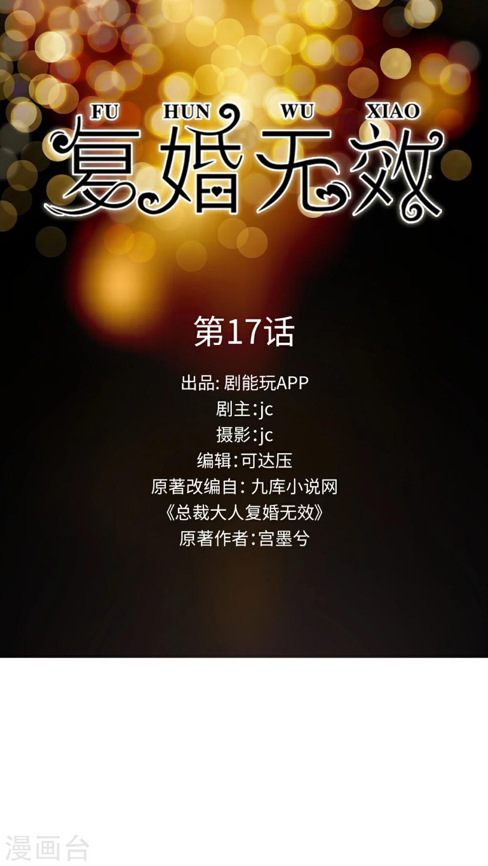 第17话0