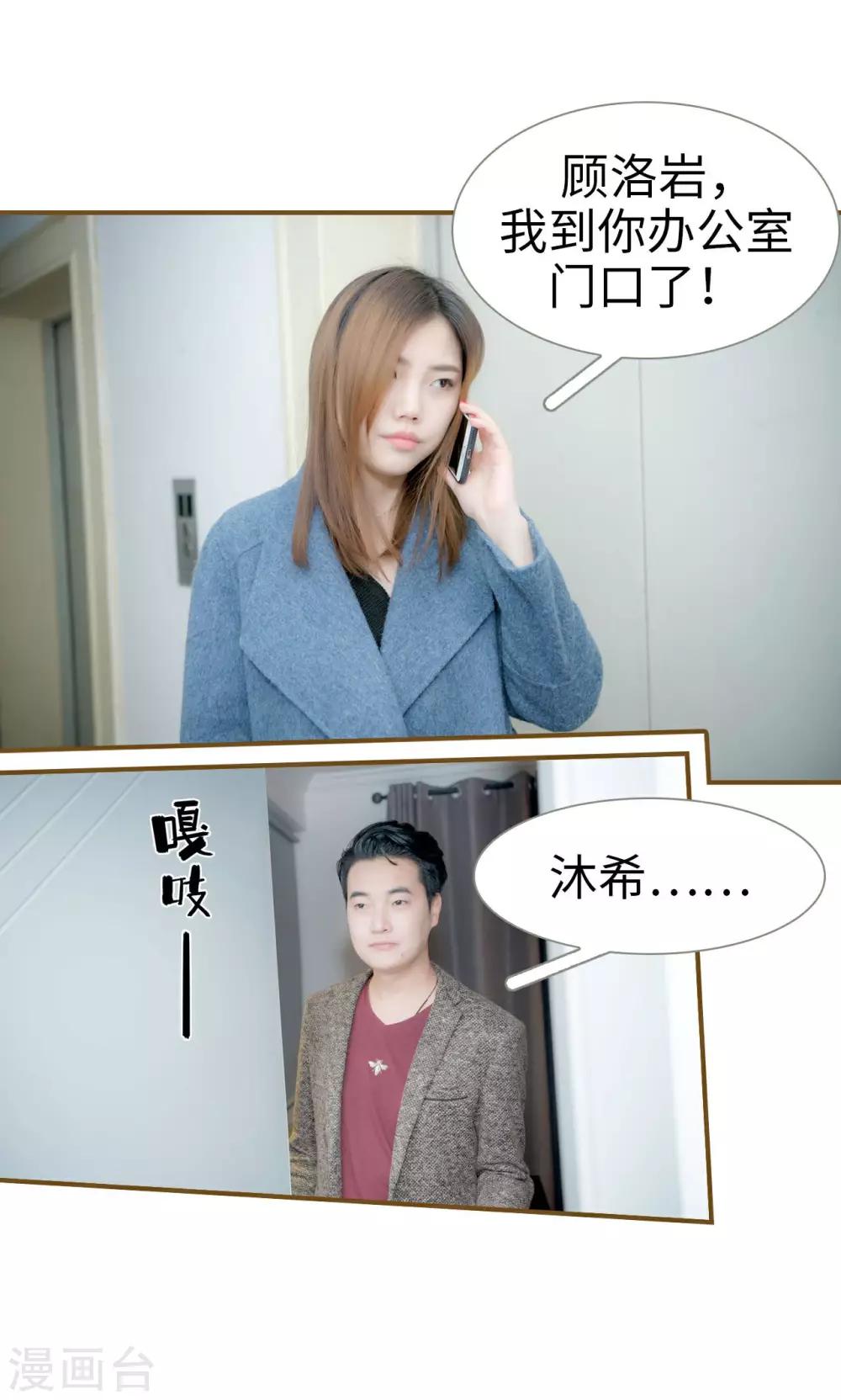 第45话12