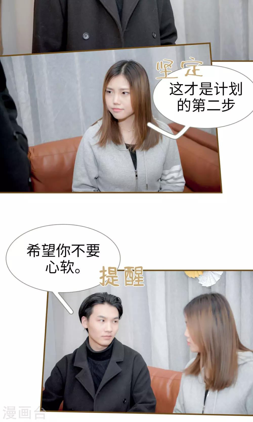 第45话4