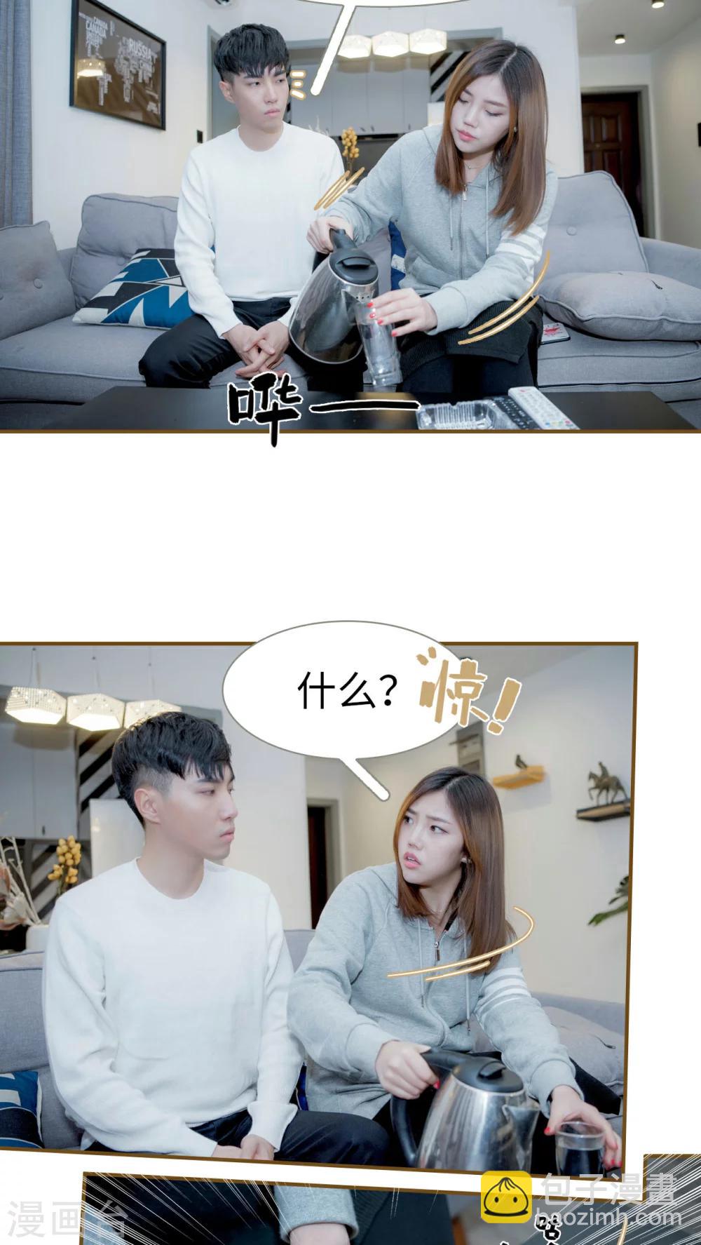 第9话7