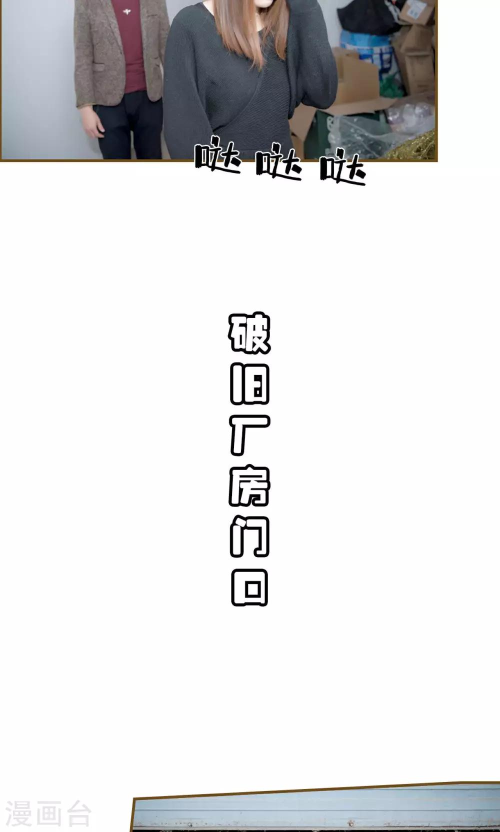 第39话10