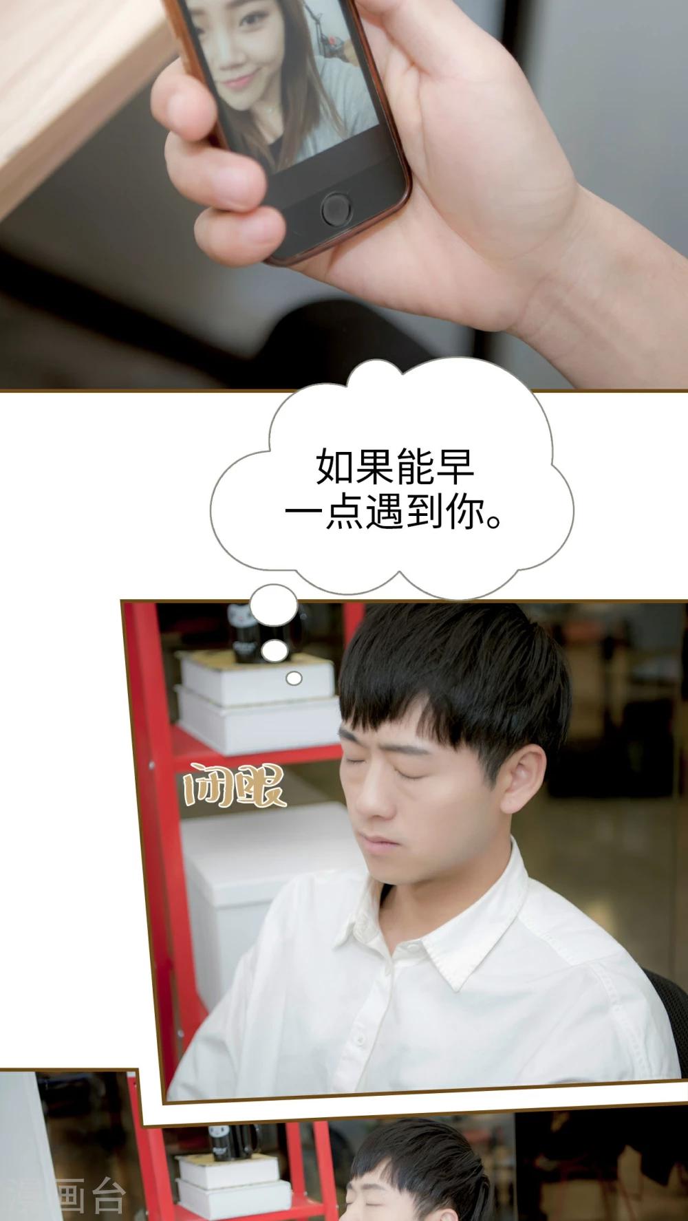 第23话15