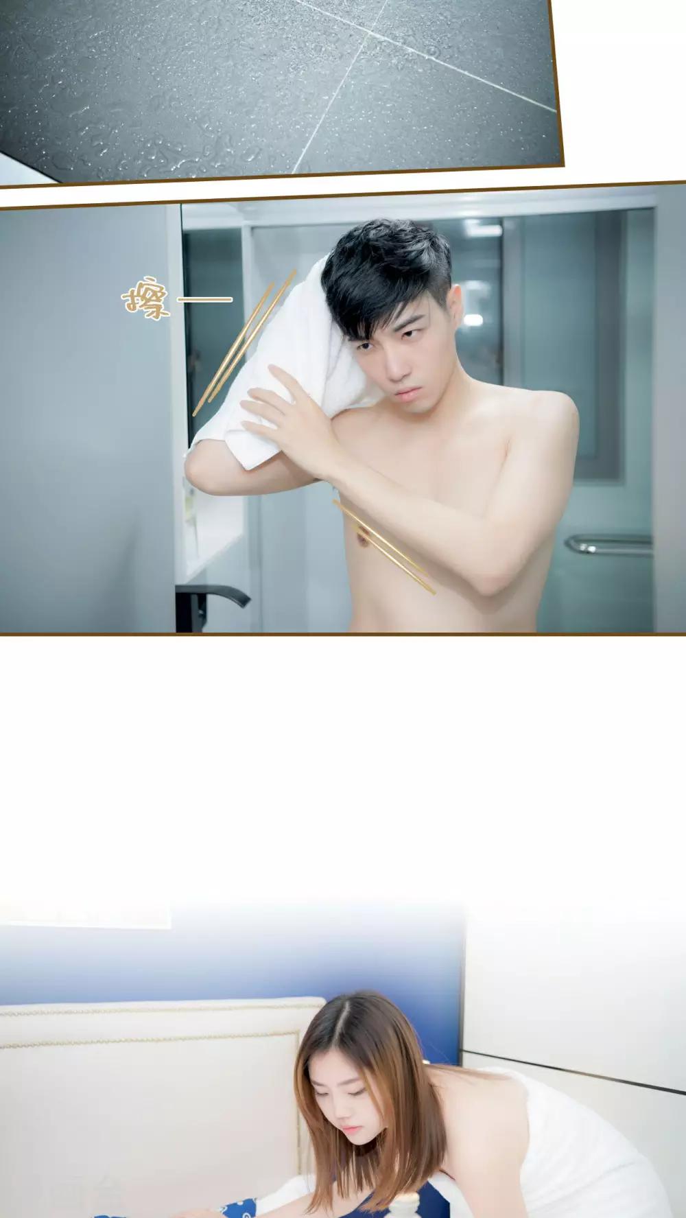 第21话7