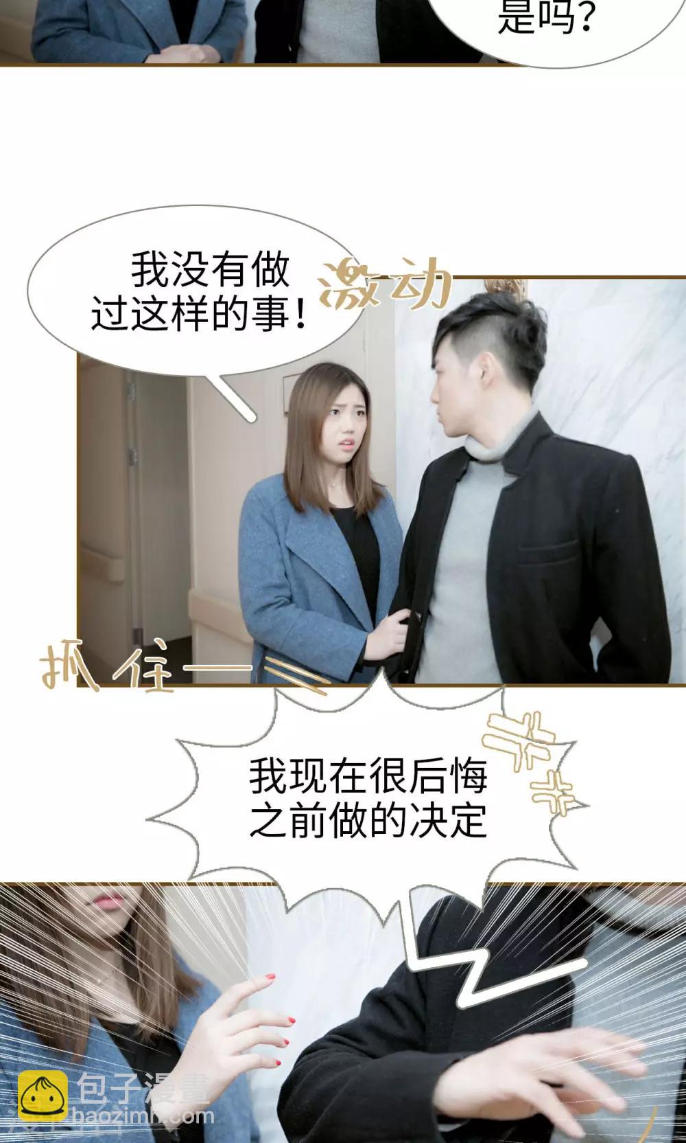 第40话4