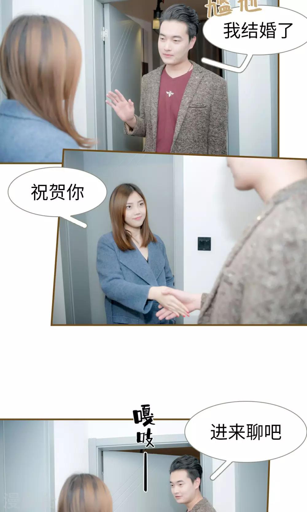 第45话14