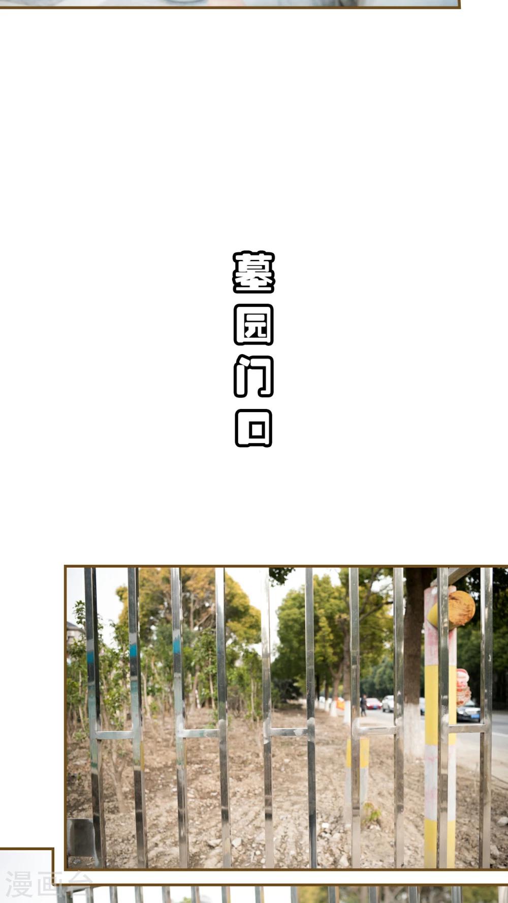 第13话13