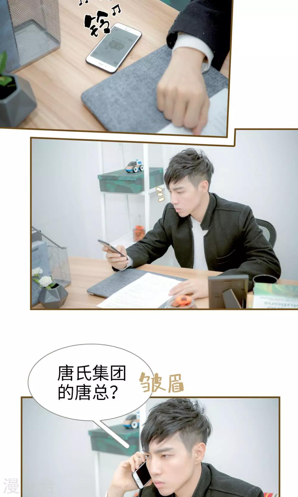 第43话16
