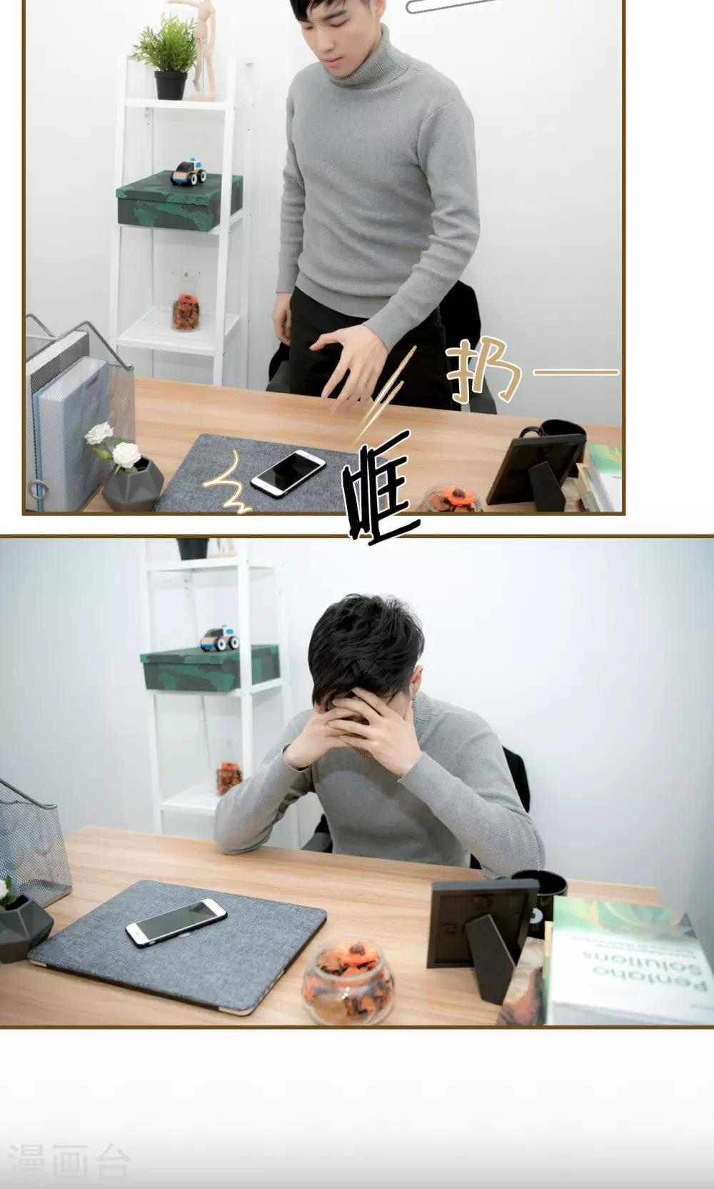 第41话14
