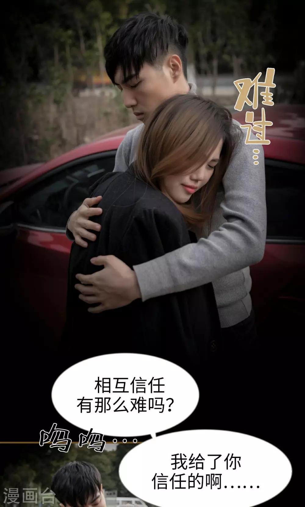 第35话18