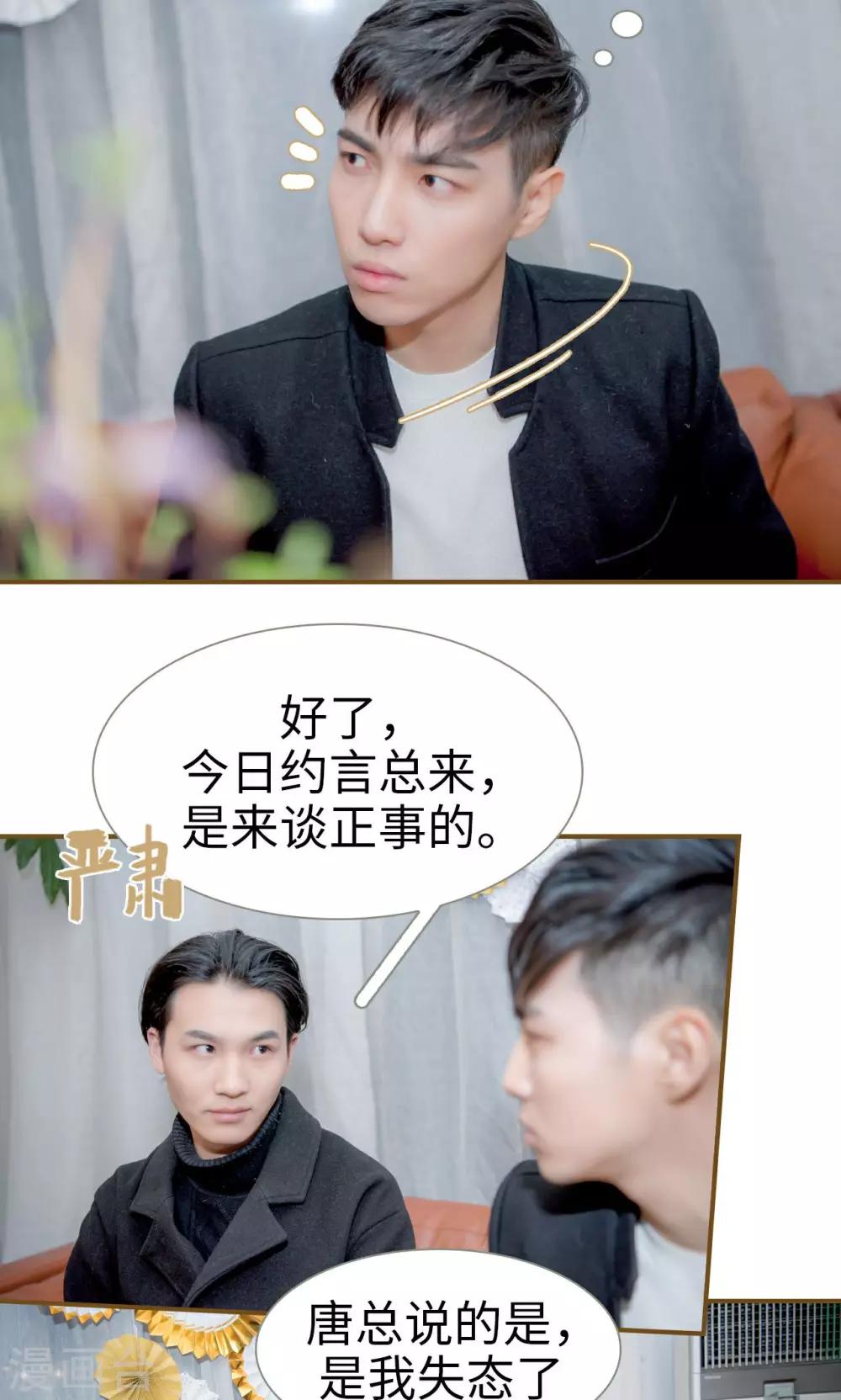 第44话6