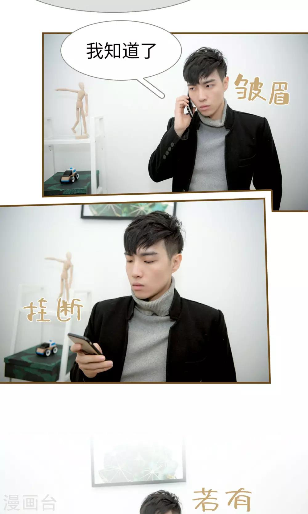 第35话2