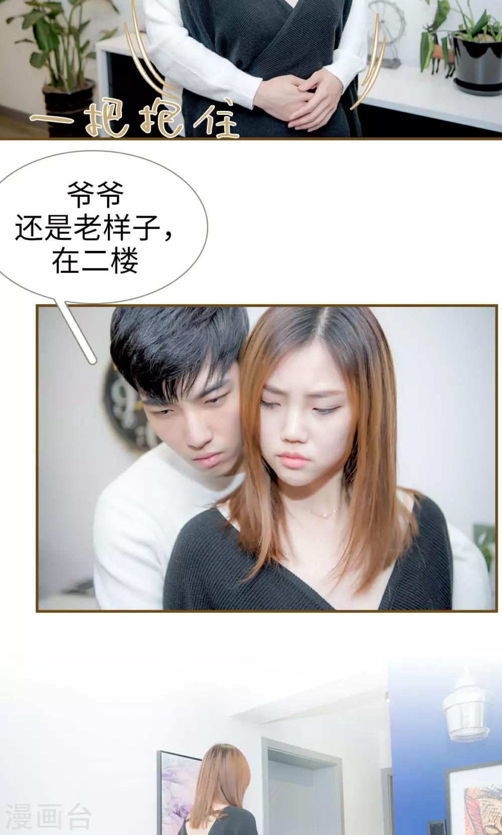 第47话3