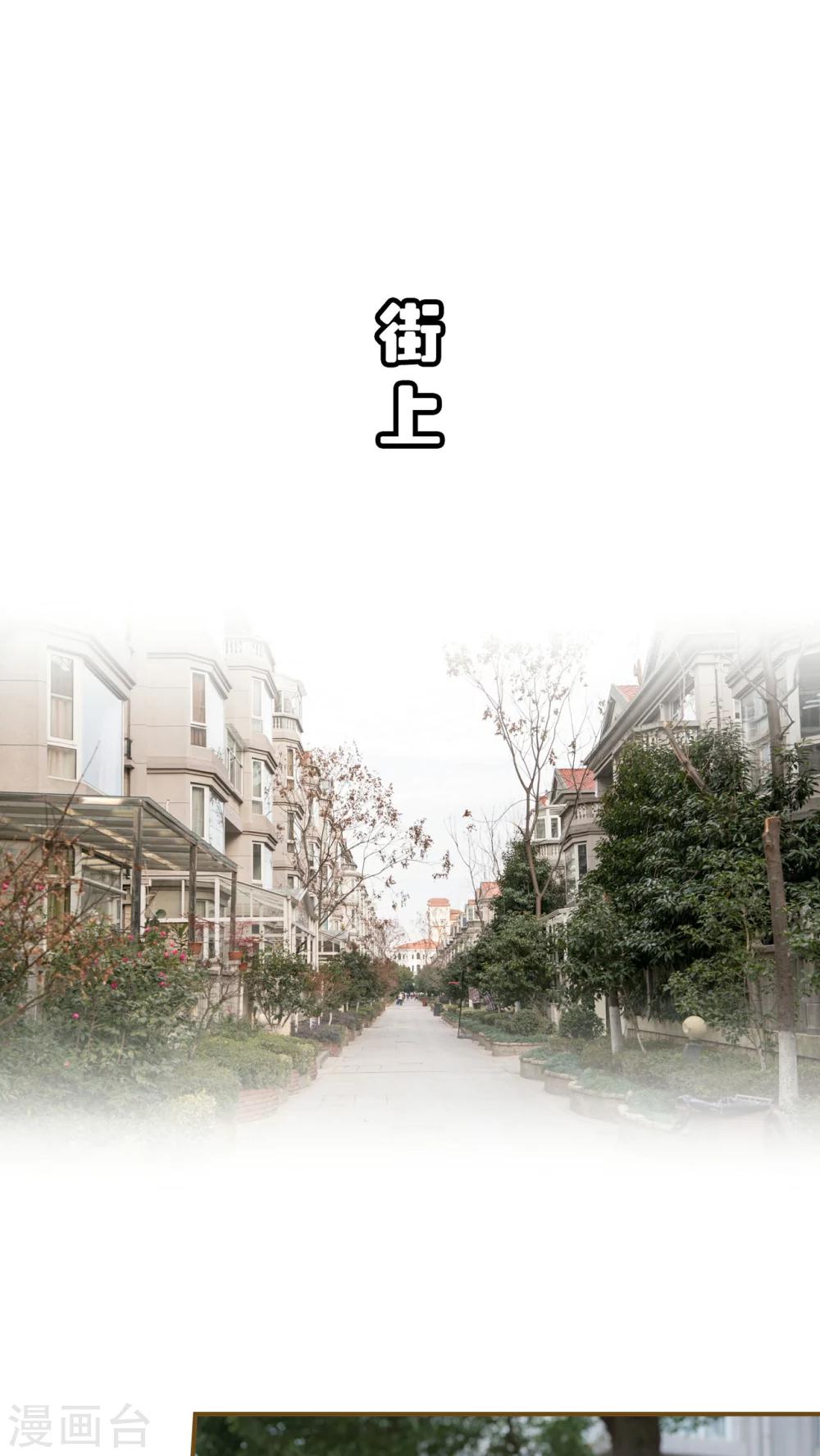 第3话4