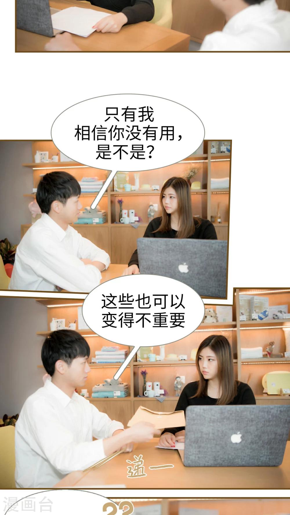 第11话14