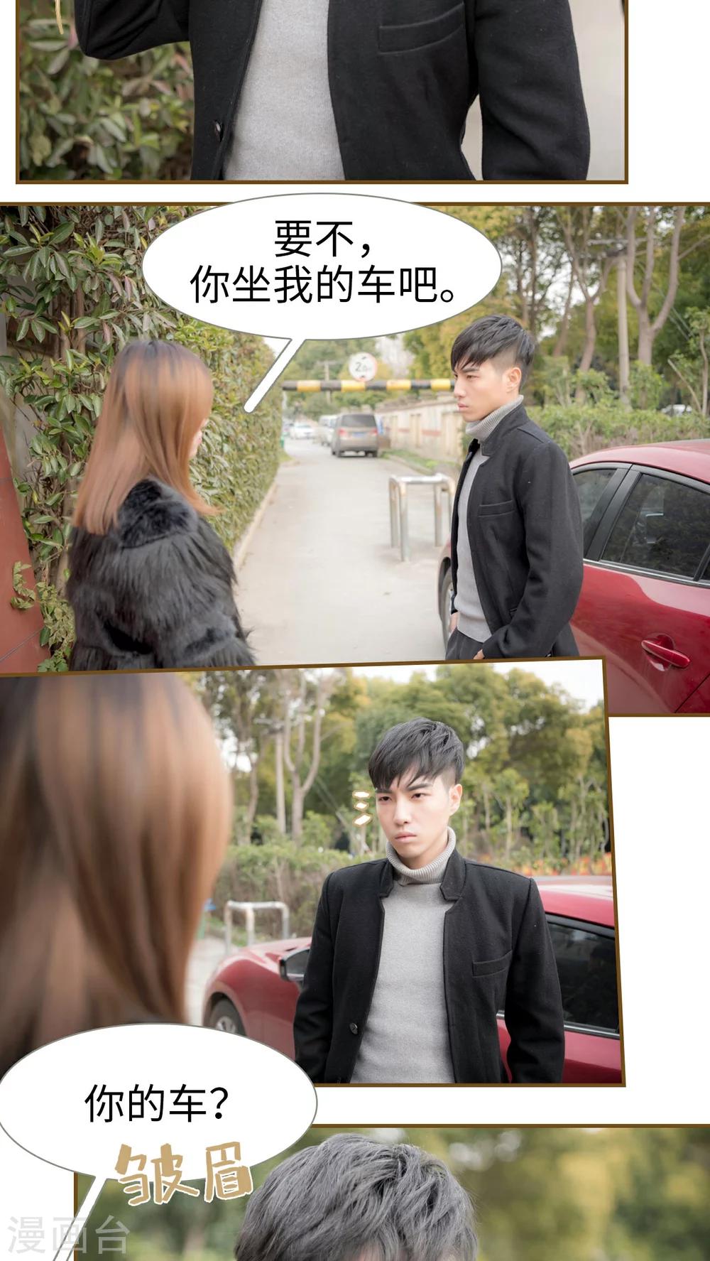 第13话16