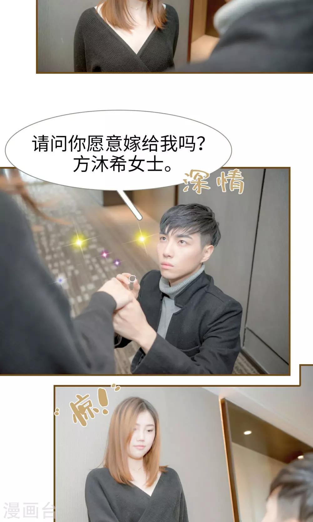 最终话17