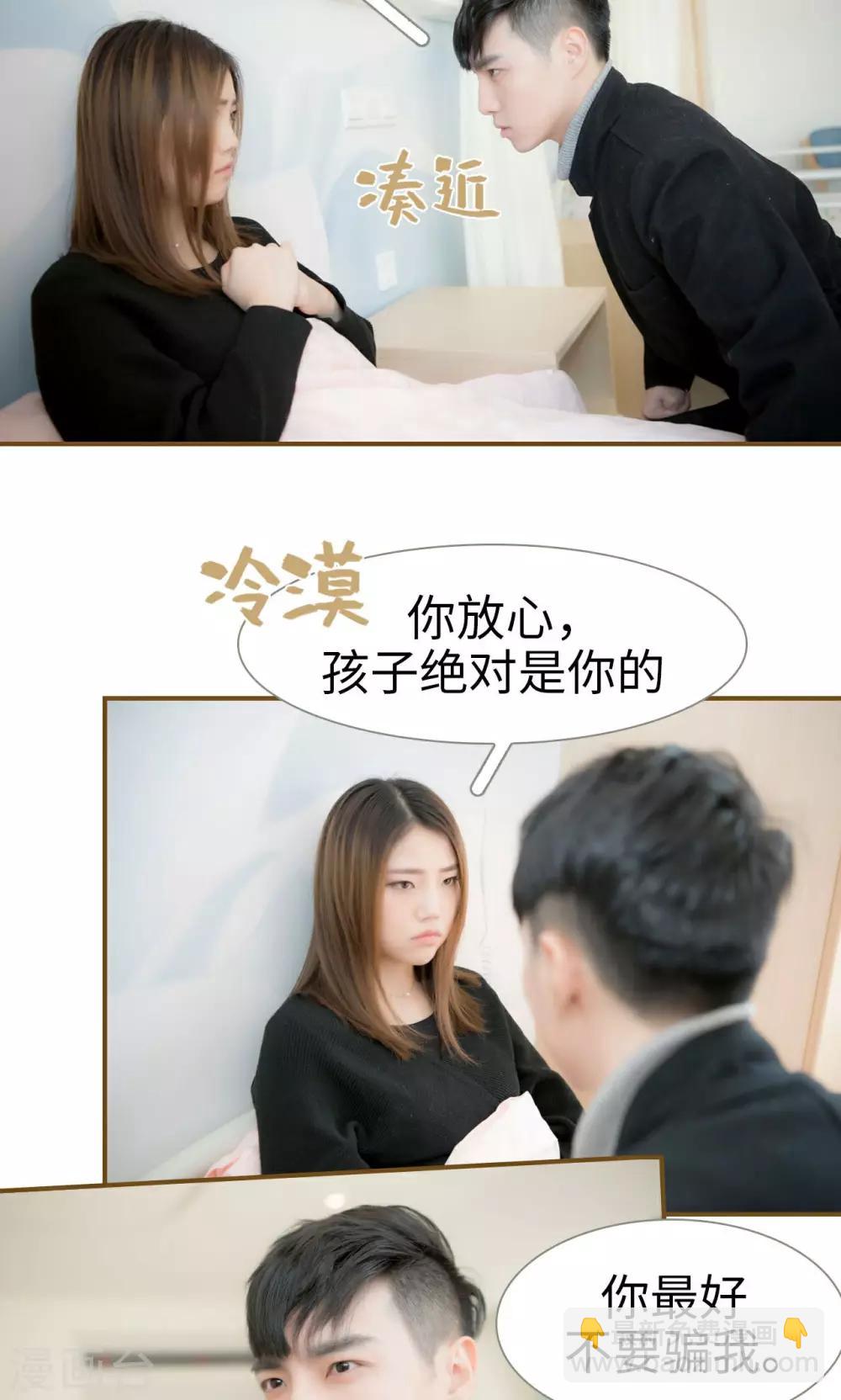 第33话10
