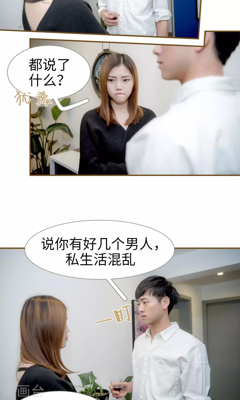 第36话13