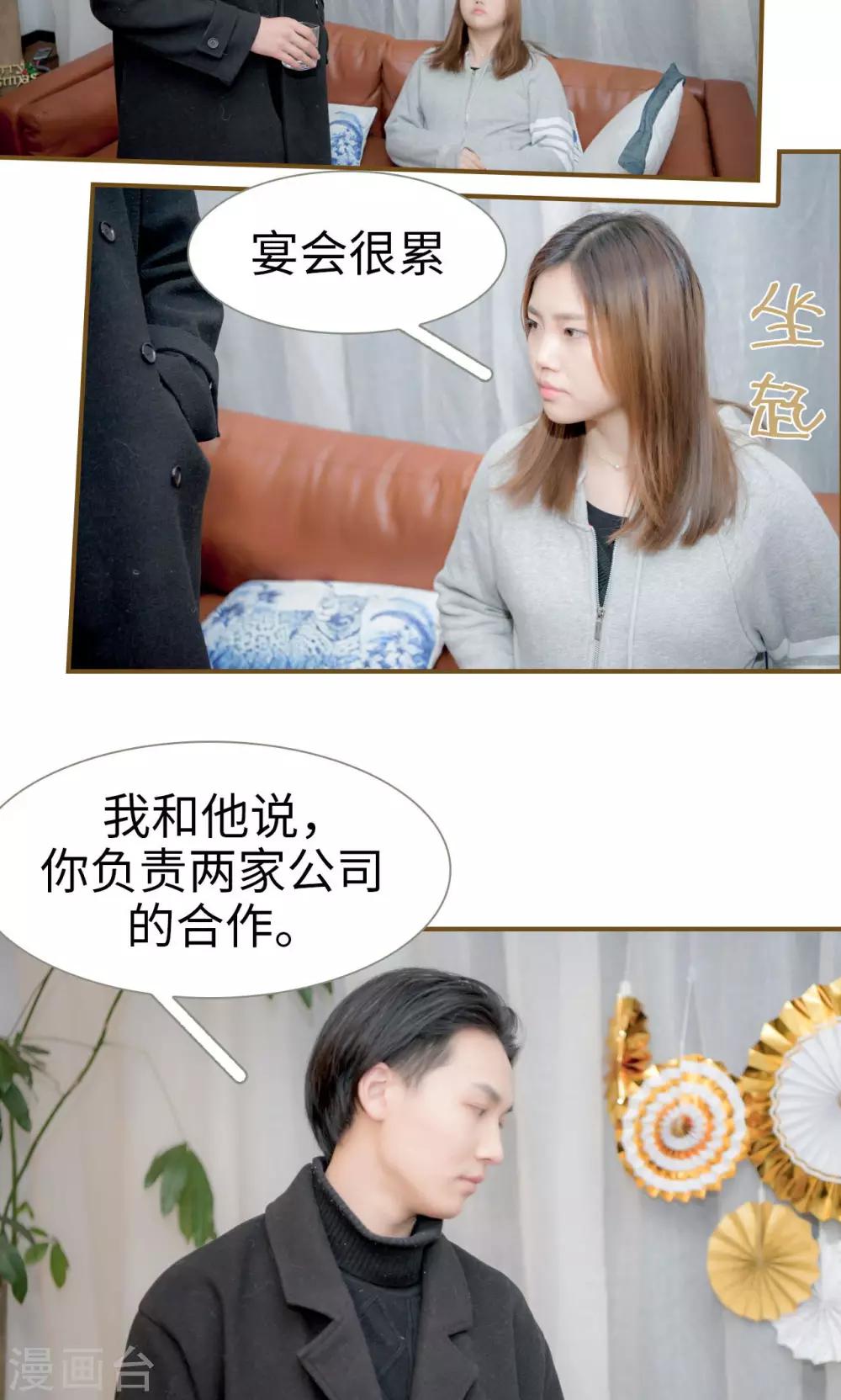 第45话3