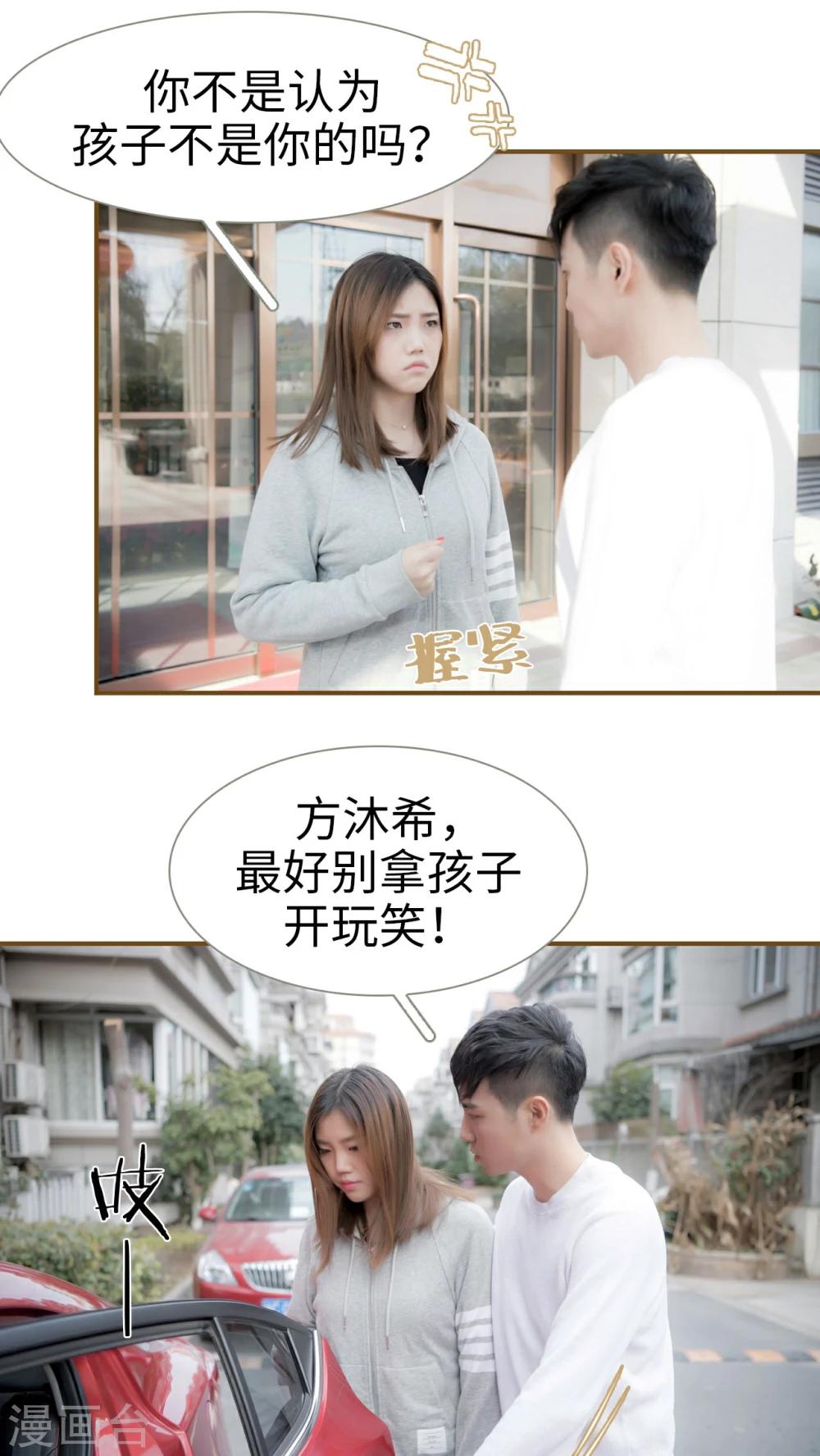 第23话4