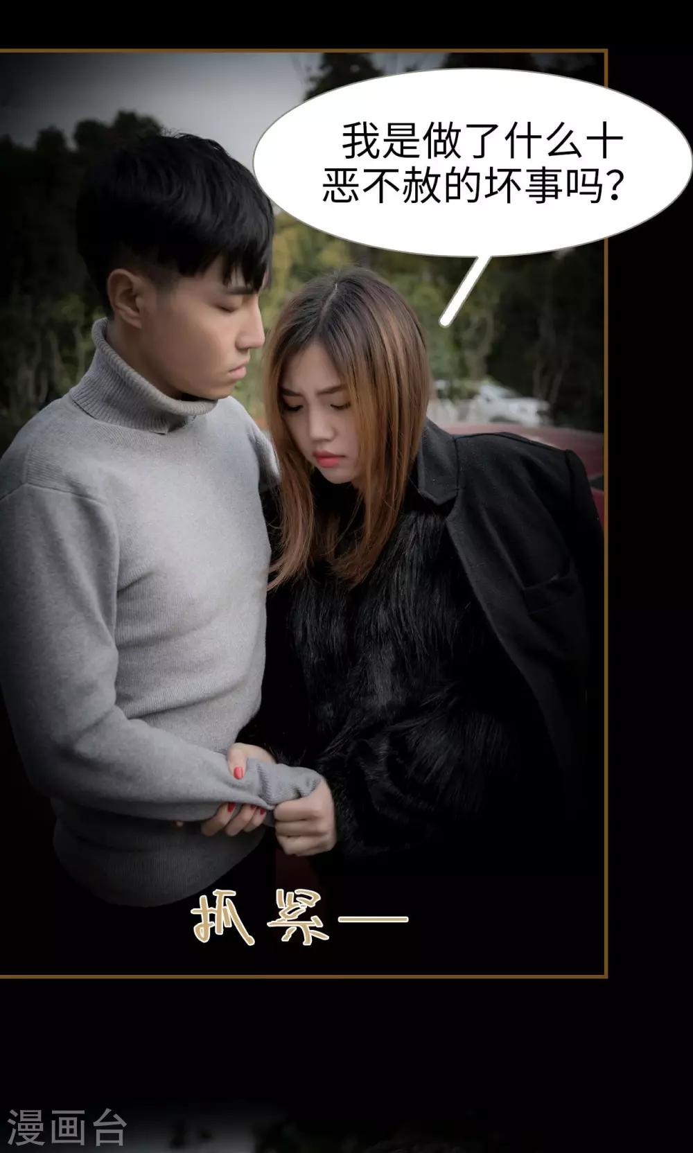 第35话14