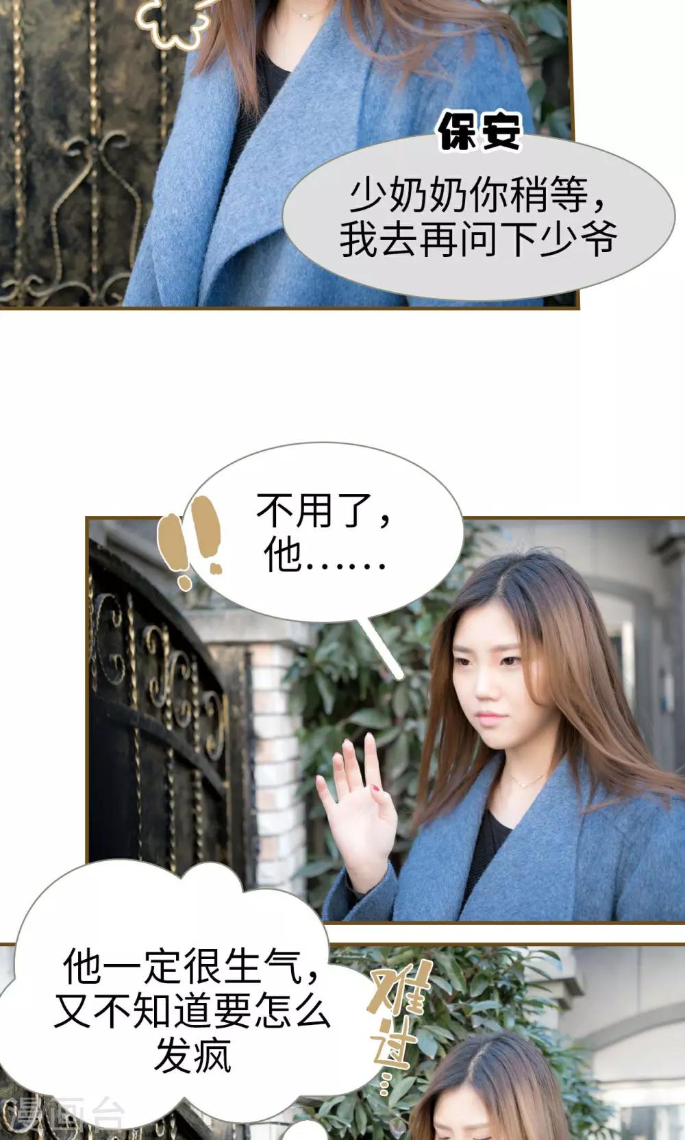 第32话8