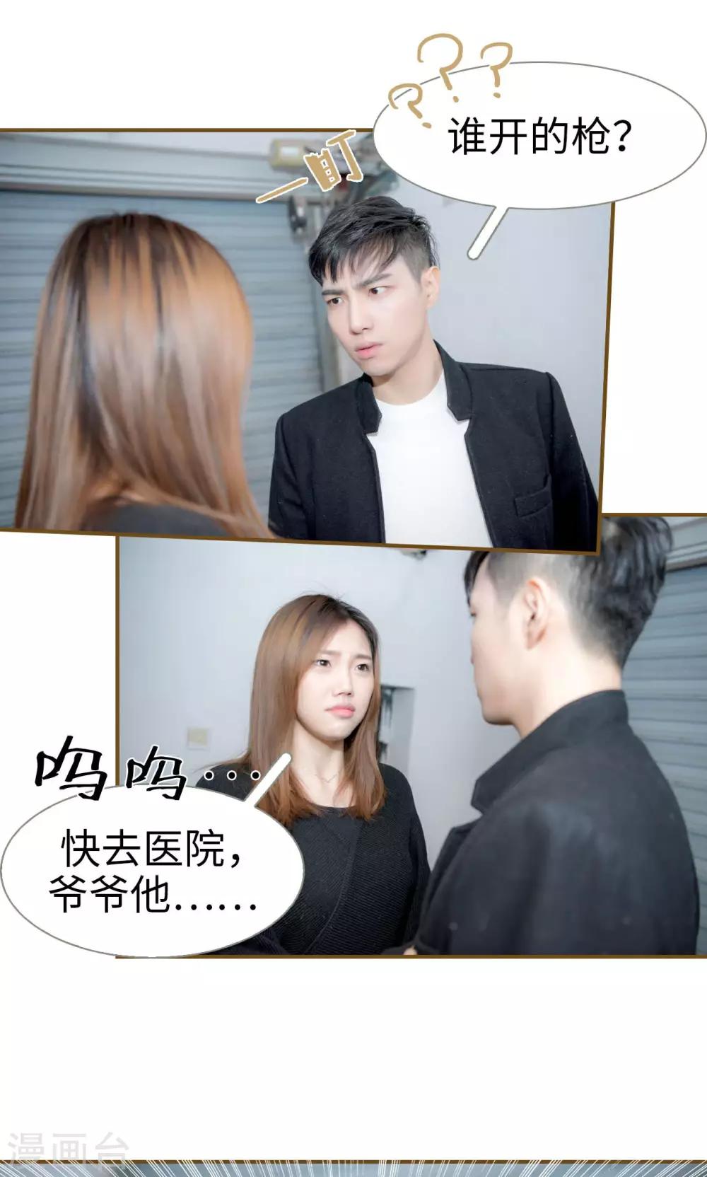 第39话5