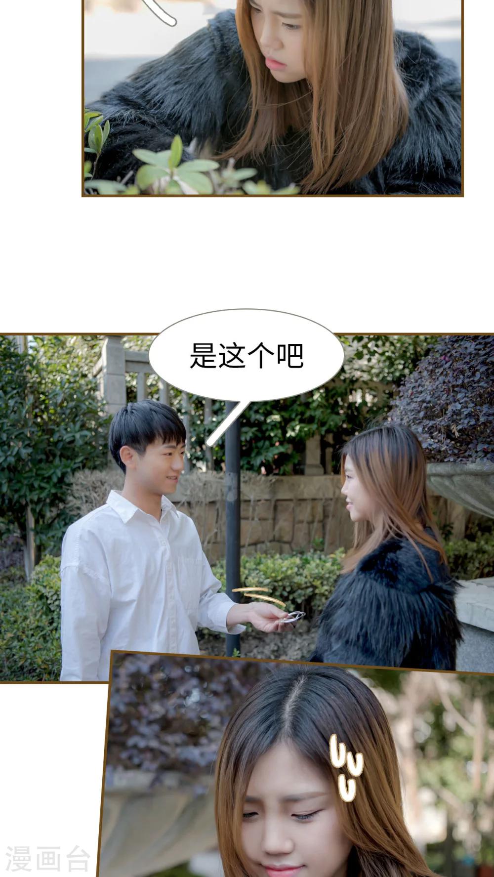 第6话15