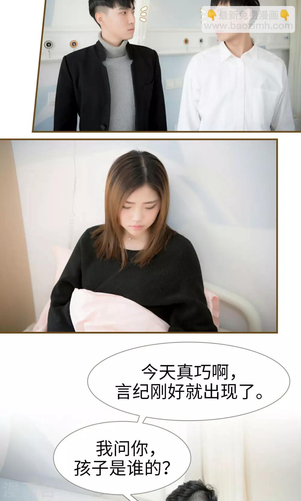 第33话9