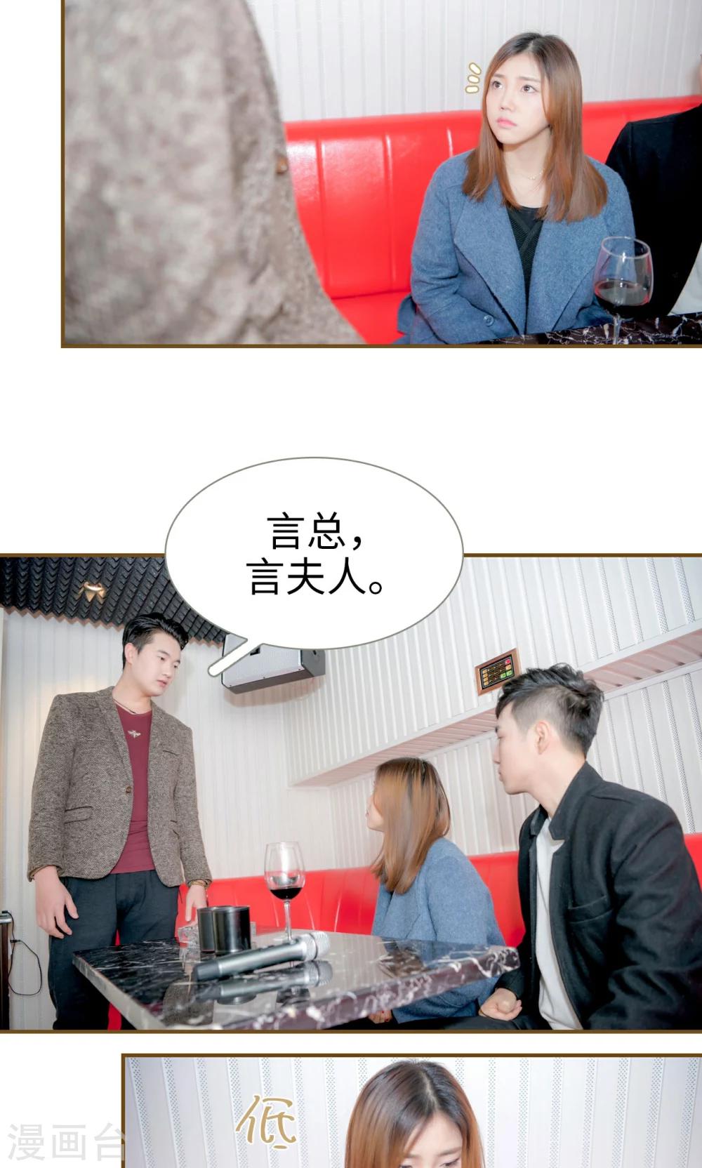第34话10