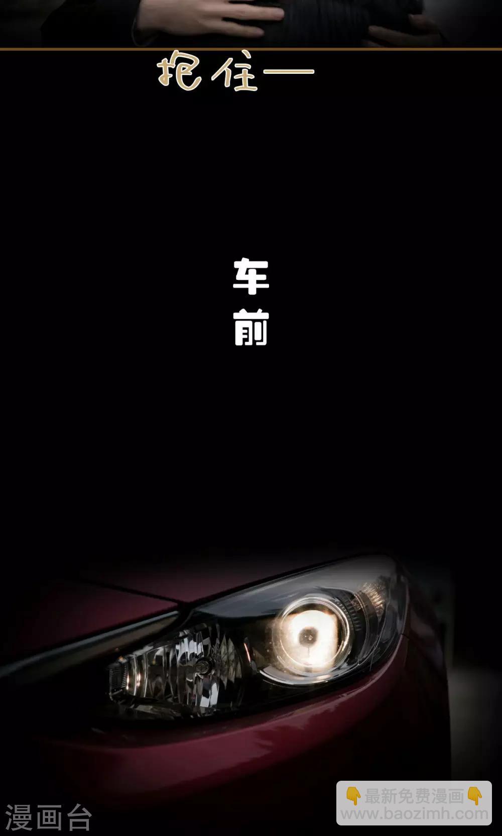 第35话12