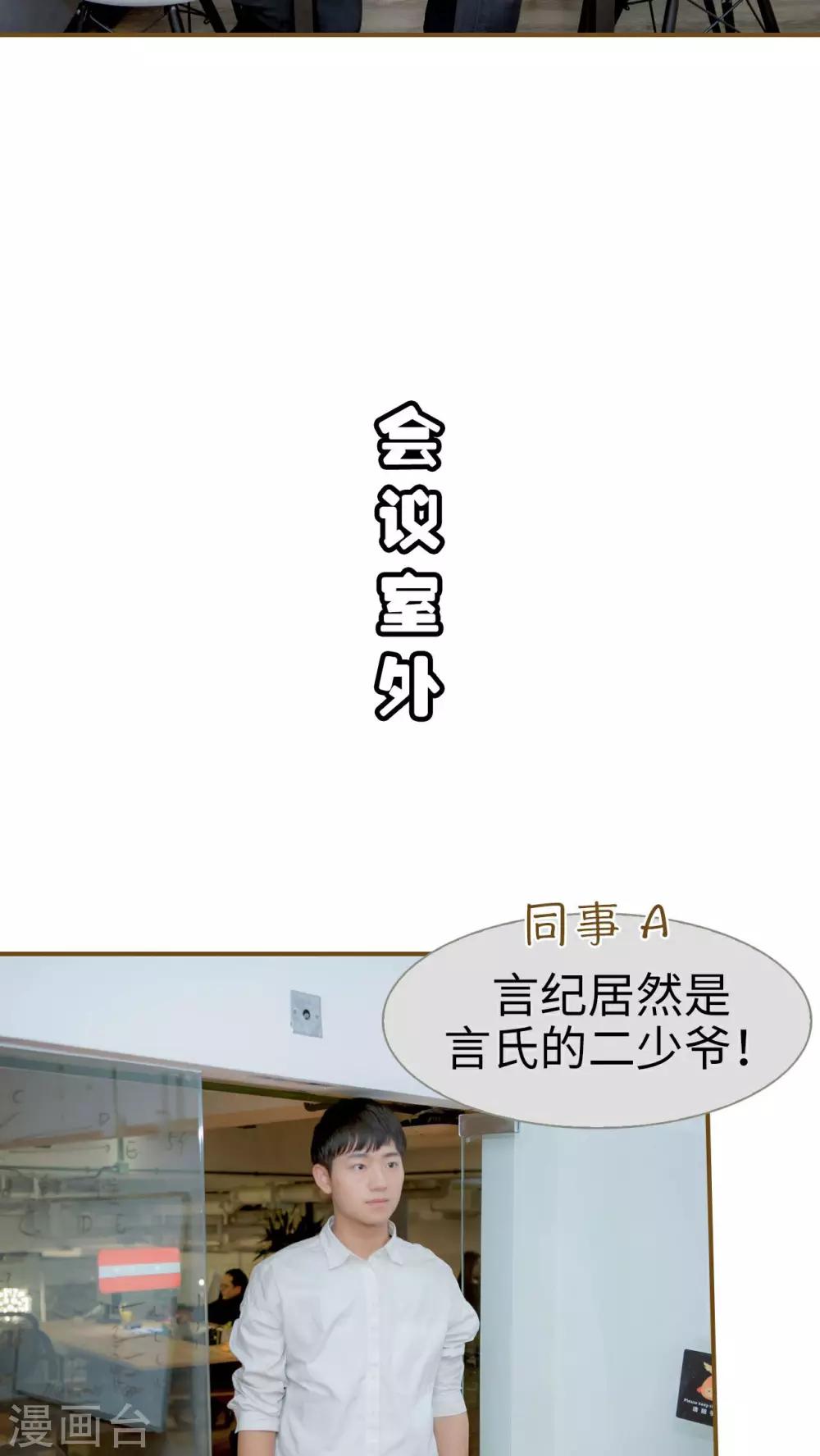 第16话6